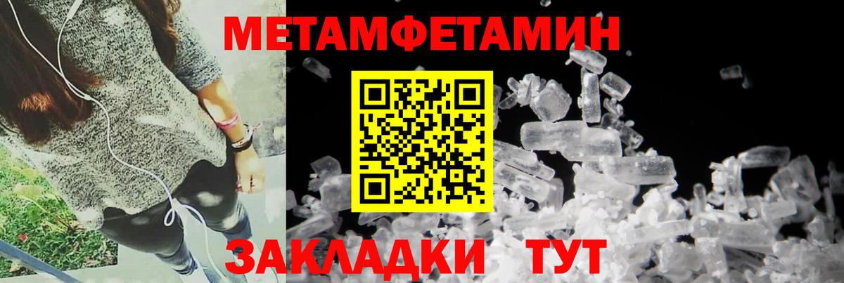 АМФЕТАМИН Розовый Алапаевск