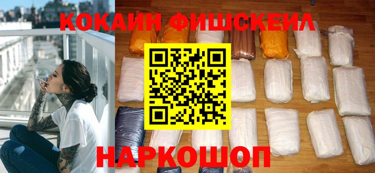 КОКАИН 98% Алапаевск