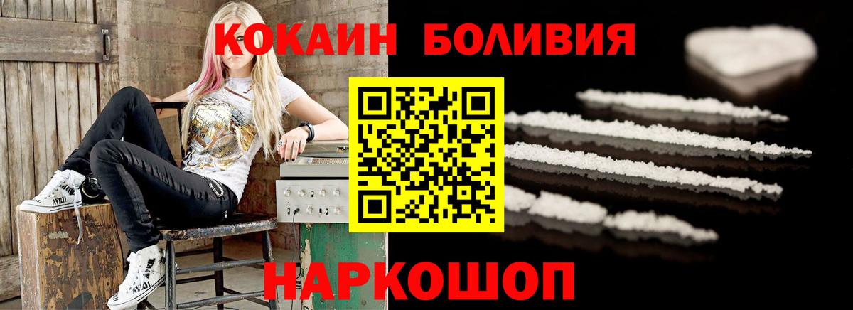 Кокаин 98%  Вход с VPN  Кокаин  КОКАИН Эквадор  Алапаевск 