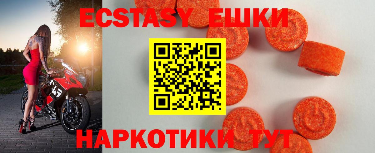 Ecstasy бентли Алапаевск