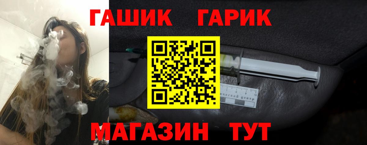 ГАШИШ VHQ Алапаевск