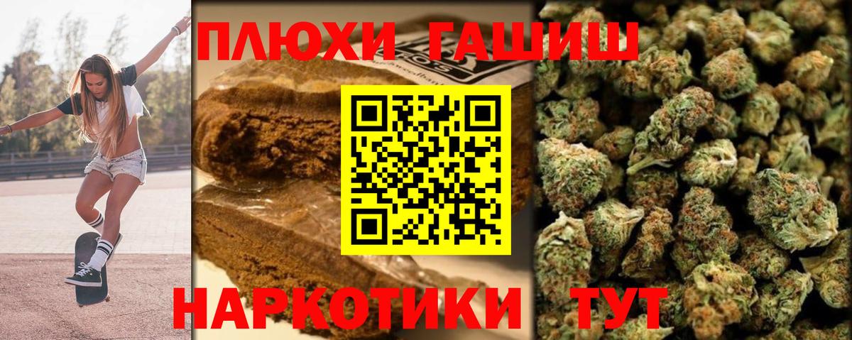 Гашиш  хочу   Вход с VPN  Алапаевск  Гашиш ice o lator 