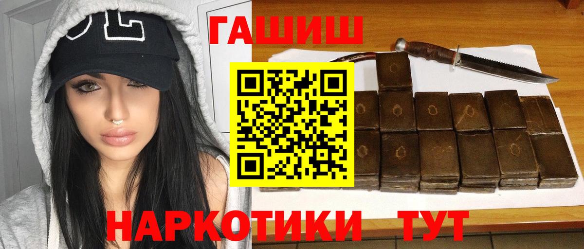 Алапаевск  Кодеин  Сколько стоит  Меф кристаллы  ГАШ  Вход с VPN  Кокаин 