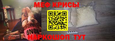 прущая мука Краснознаменск