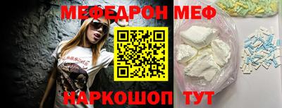 индика Краснокаменск