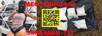 амфетамин Кунгур