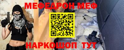 индика Краснокаменск