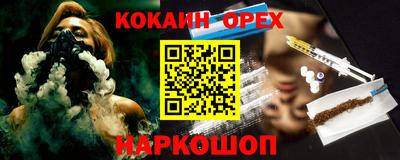 индика Краснокаменск