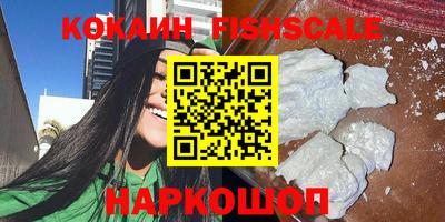 индика Краснокаменск