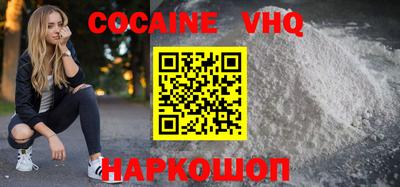 индика Краснокаменск
