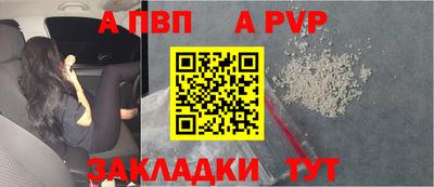мефедрон Кулебаки