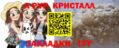 a pvp Краснодар