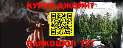 индика Краснокаменск