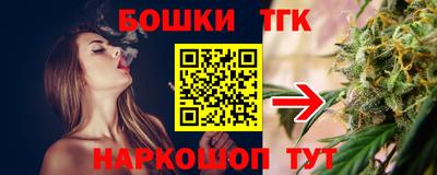 индика Краснокаменск