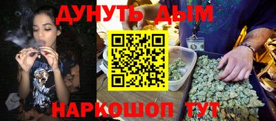 прущая мука Краснознаменск