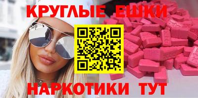индика Краснокаменск