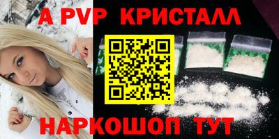 индика Краснокаменск