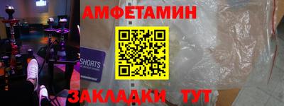 индика Краснокаменск