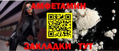 прущая мука Краснознаменск