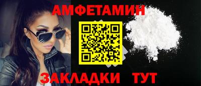 мефедрон Кулебаки
