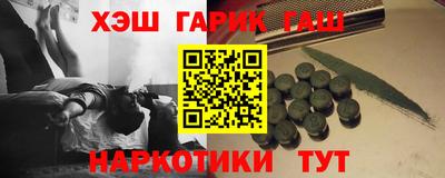 индика Краснокаменск