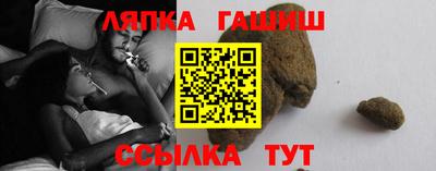 индика Краснокаменск
