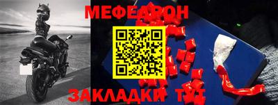 индика Краснокаменск