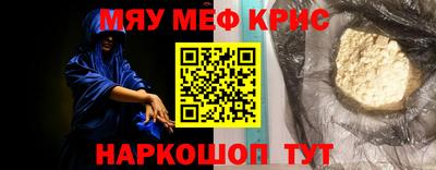 индика Краснокаменск