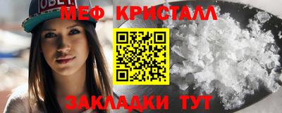 индика Краснокаменск