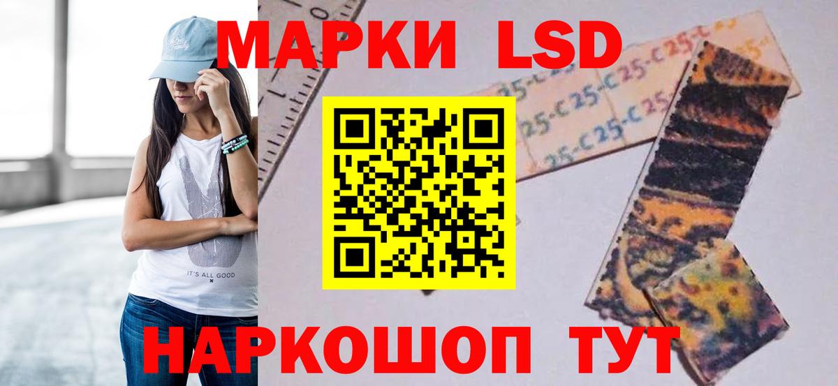 ЛСД экстази ecstasy Алапаевск