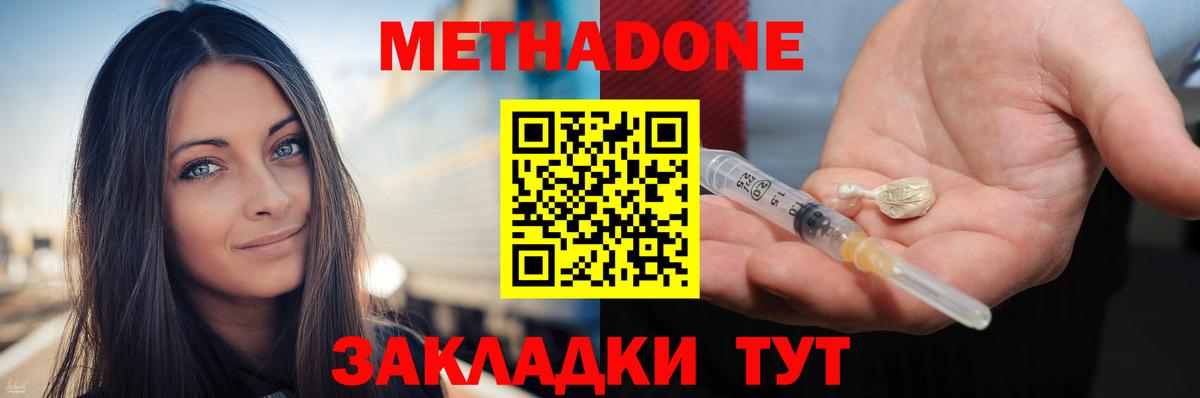 A-PVP Алапаевск