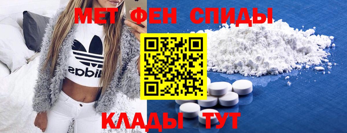 Метамфетамин кристалл Алапаевск