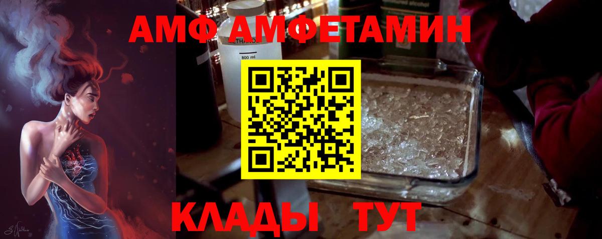 Алапаевск  Первитин Methamphetamine  Вход с VPN 