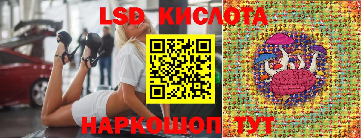 Марки N-bome 1,8мг  Вход с VPN  Алапаевск 