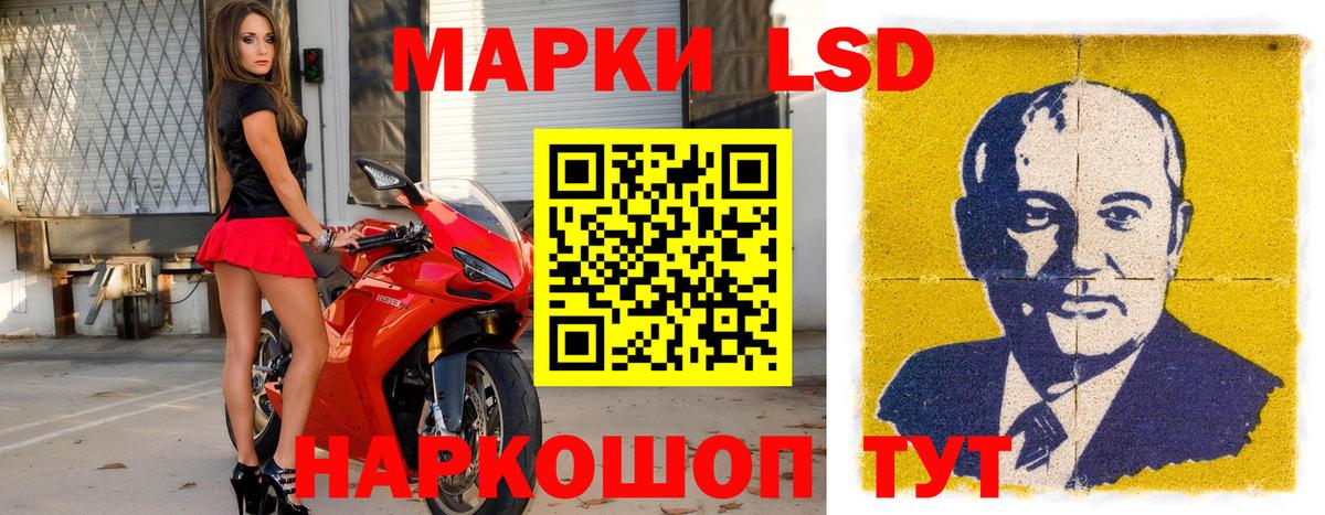 Марки NBOMe 1500мкг Алапаевск