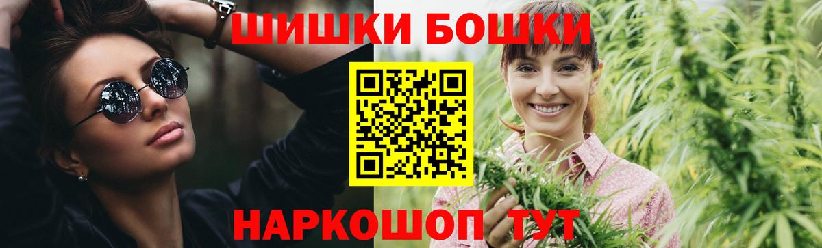 Шишки марихуана планчик  Бошки Шишки LSD WEED  Каннабис Amnesia  Вход с VPN  Алапаевск  Бошки марихуана Amnesia 